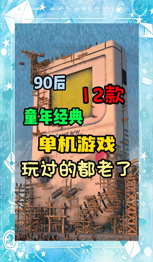 连连看游戏下载：经典单机版，童年回忆杀！