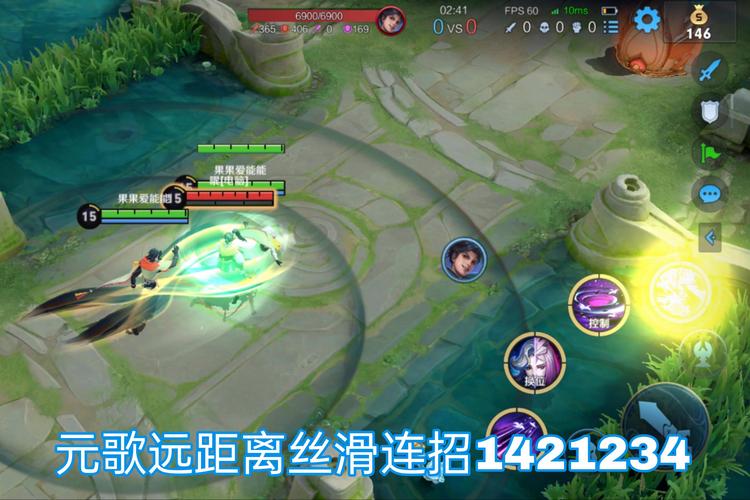 王者荣耀S39元歌：新版连招教学及进阶技巧