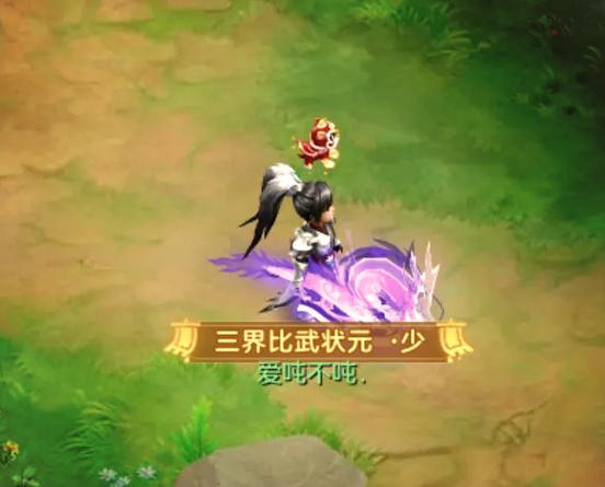 龙之刃官网：经典回合制网页游戏，等你来战！