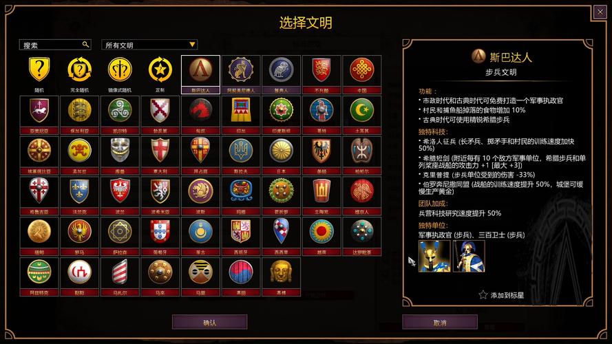 想玩帝国编年史？教你轻松下载及安装步骤