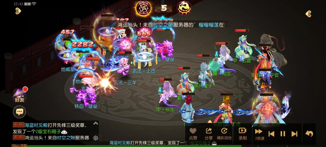 梦幻西游模拟器哪个最好用?玩家真实评价