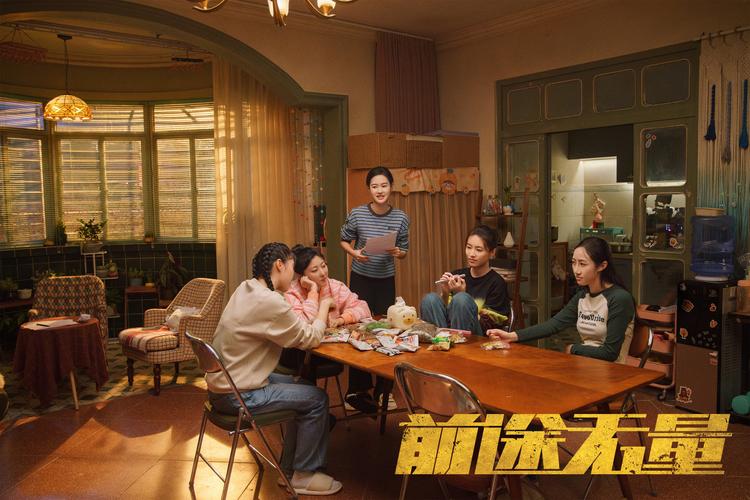 兔兔府：告别付费，免费享受高清影视剧的乐趣！