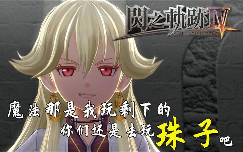 凌虐尤娜游戏攻略：通关秘籍，助你轻松制霸！