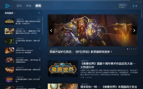 魔兽对战平台关闭后,我该去哪个平台?