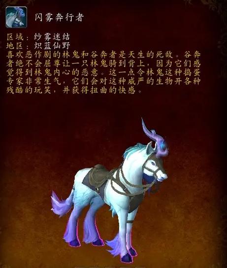 魔兽世界：教你轻松获得贾德的特制能量源