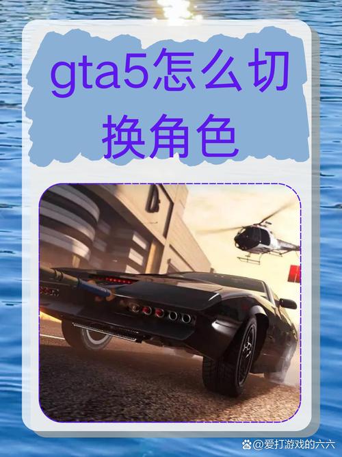 GTA5怎么快速赚钱?老司机教你几招轻松搞定!