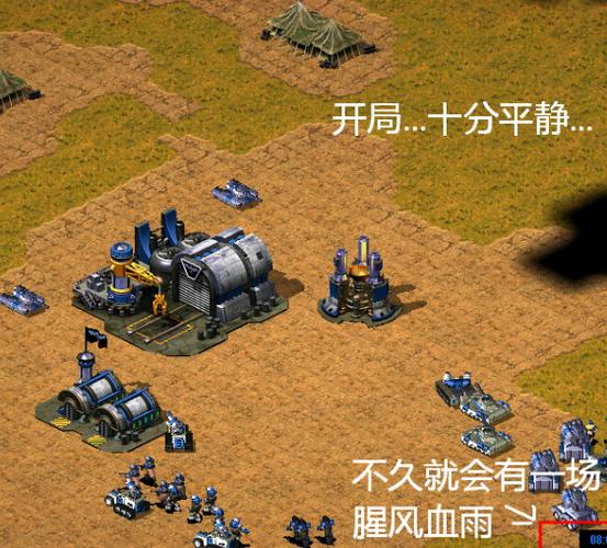 红警2山洞任务攻略：如何顺利完成挑战目标