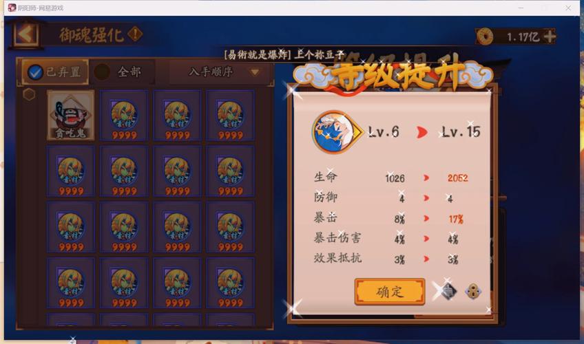 玉火斗篷口碑评分揭秘：剧情精彩程度到底如何？