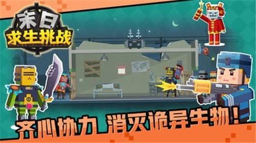 超强工具！大灾变天赋模拟器助你轻松应对末日挑战