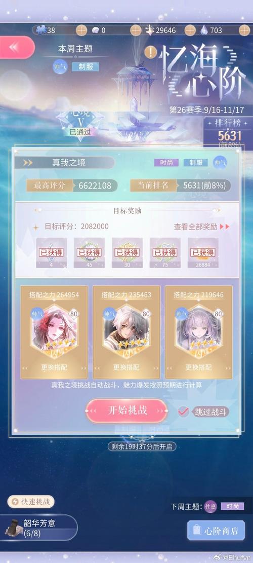 想玩转斗仙?这份至尊礼包领取指南你必须拥有