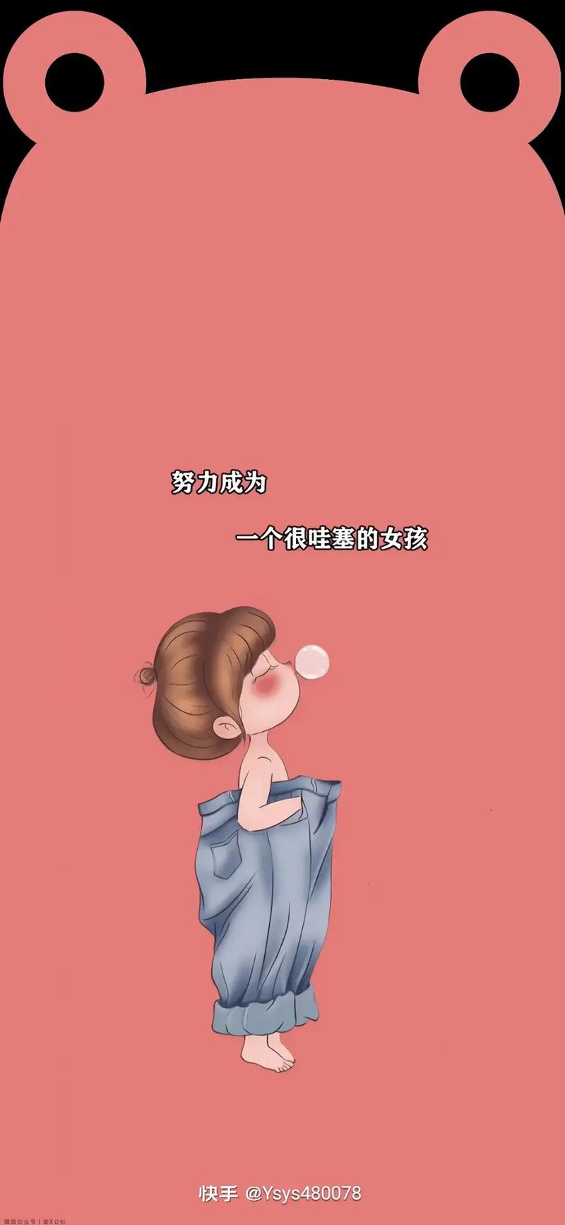 她社区：分享生活，遇见更好的自己