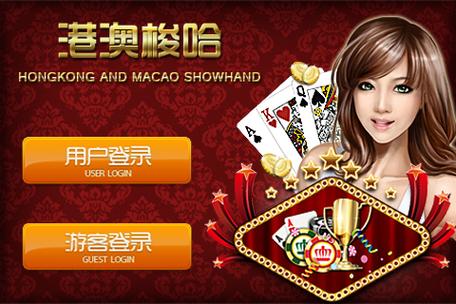 梭哈游戏玩法技巧：教你玩转梭哈，赢取胜利