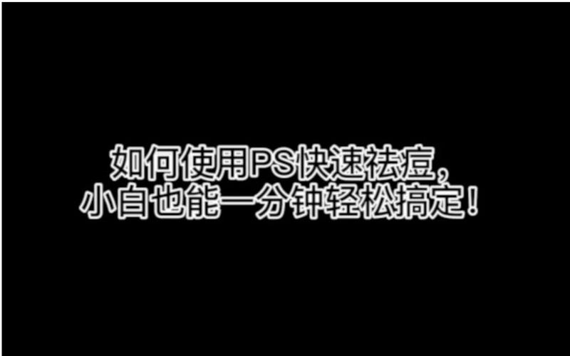 如何下载极度异常？新手小白也能轻松搞定