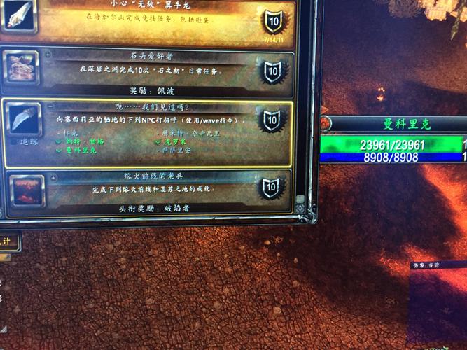 熔火前线日常任务流程及技巧：轻松获取稀有奖励