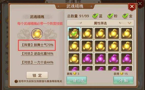 圣塔县的生活最新版本0.5.0：游戏玩法深度解析