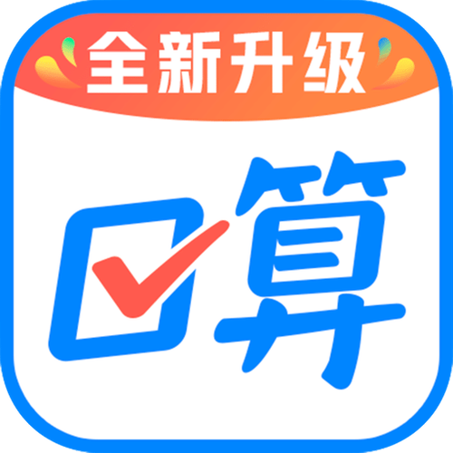 作业帮直播课app下载：5.8亿题库，解题so easy