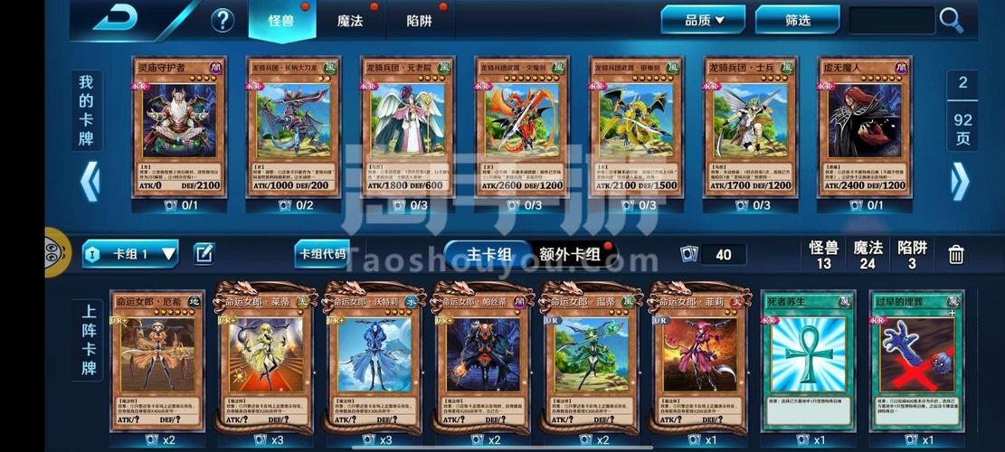 黑魔法游戏下载地址：安卓、电脑版资源合集