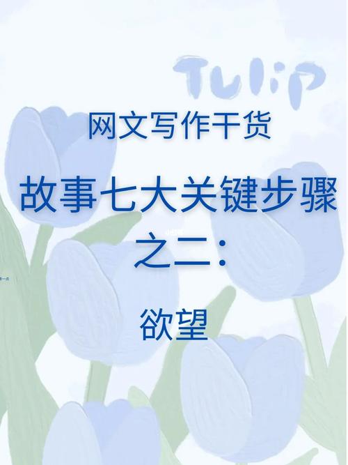 如何下载欲望理论2？简单易懂的下载教程