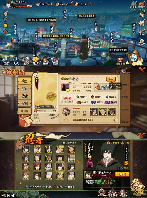 探秘火影：八尺镜的真实面目和传说故事