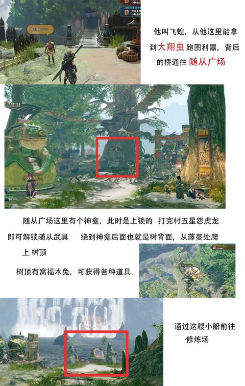 怪物猎人崛起:超详细图文攻略,助你轻松狩猎