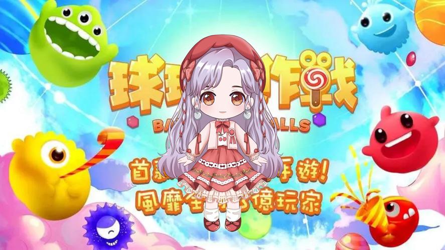 恶魔少女换装大作战:展现你的搭配功力吧