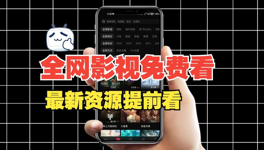 看剧追番就上飞极速在线飞极速官网,资源更新快