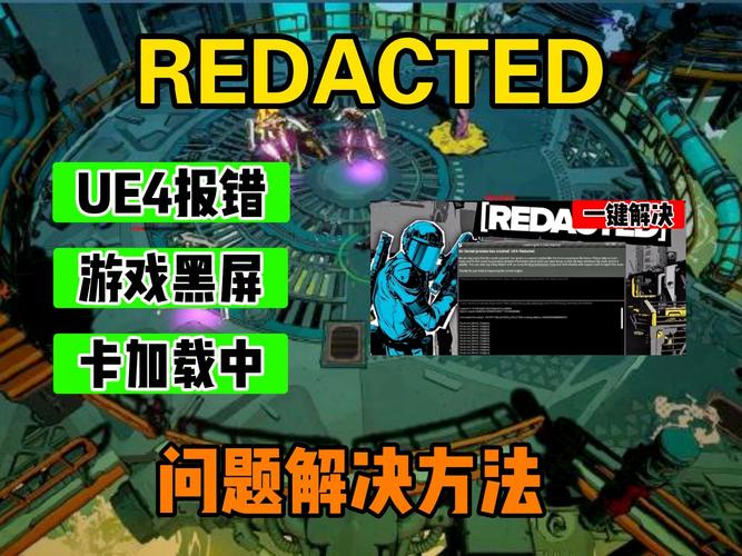 使命召唤9出现未响应的情况?教你轻松修复游戏BUG