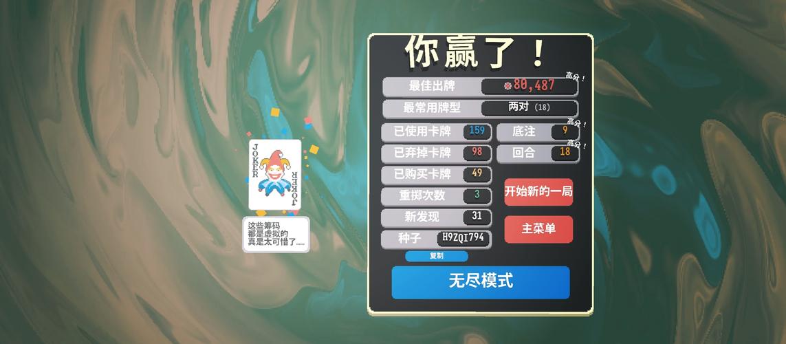 丽贝卡游戏下载：超好玩解压游戏推荐，轻松上手！