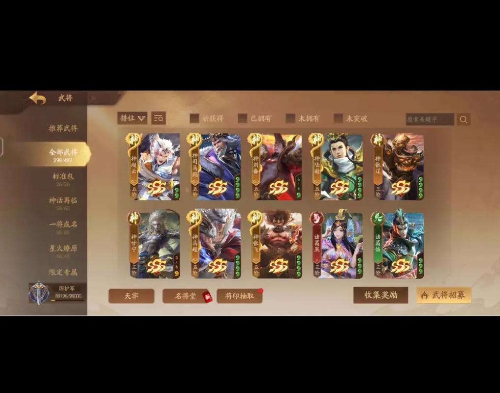 三国杀十周年：回忆杀！那些年我们一起玩的三国杀