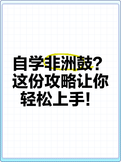 想玩转电子羊游戏?这篇攻略帮你轻松上手!