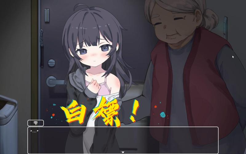 家里蹲女友游戏更新地址分享,别错过!