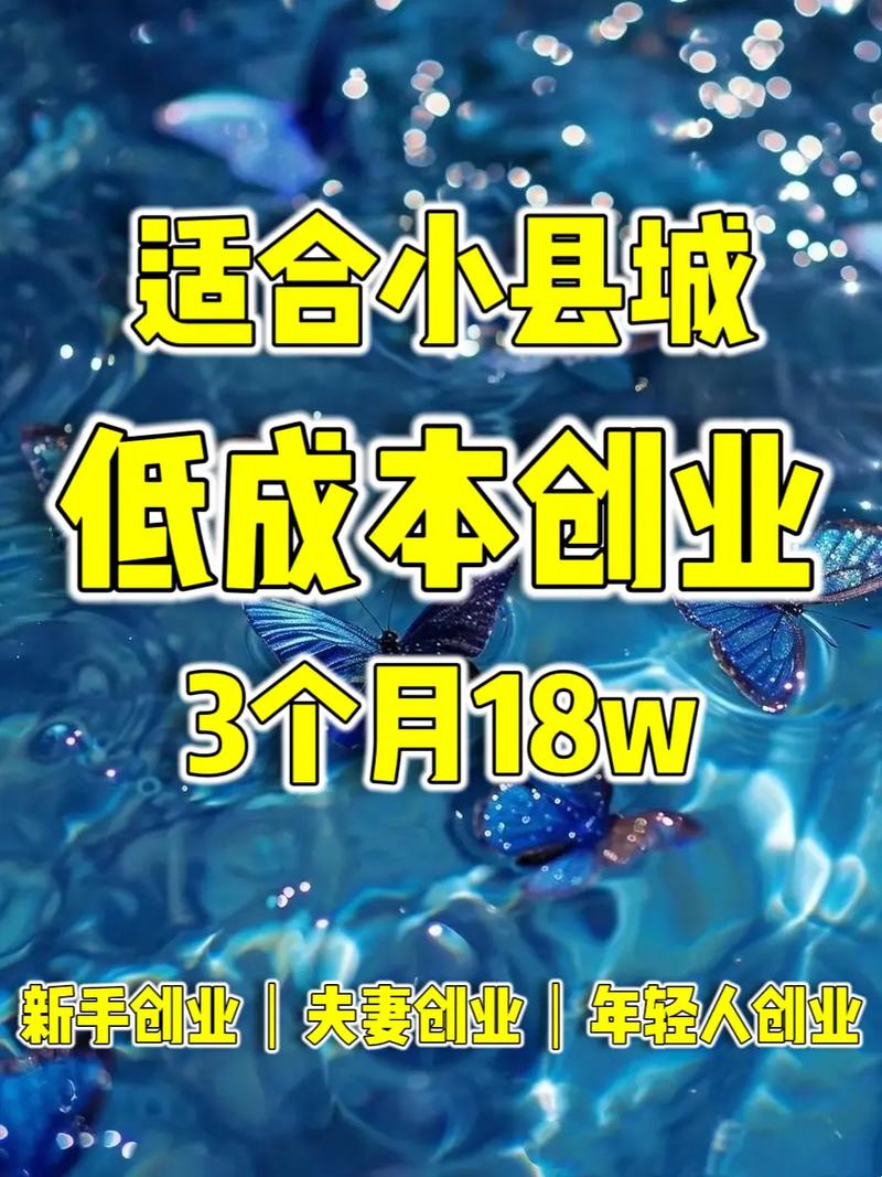 自由港引路人:海南自贸港创业指南,助你轻松掘金