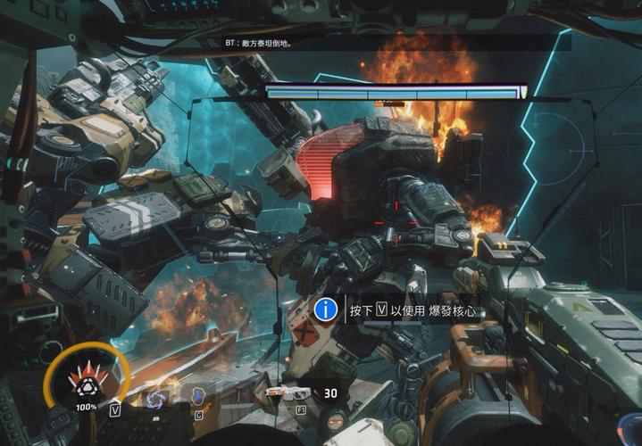 泰坦陨落2介绍:新手必看超详细入门攻略!