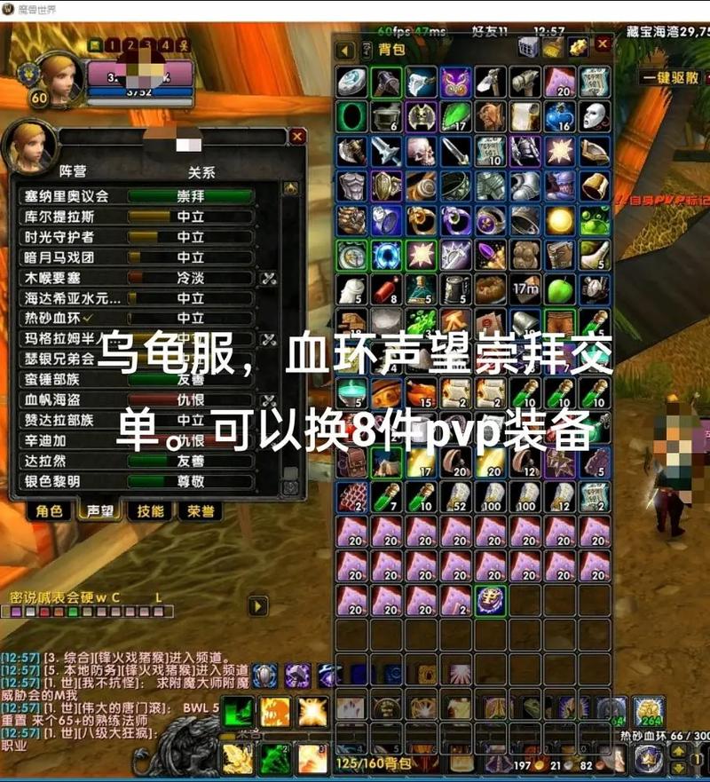 大地之环声望如何快速提升?高效刷声望方法推荐