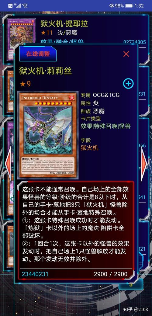 妻子的电话游戏怎么玩？新手通关攻略详解