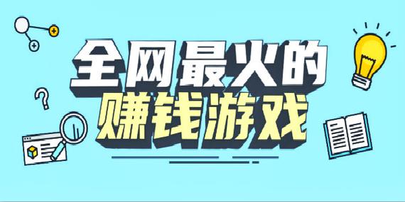 想玩游戏又想赚钱？职业玩家网帮你实现！