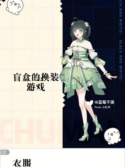 公主与利刃游戏介绍：换装战斗冒险，策略玩法乐趣多