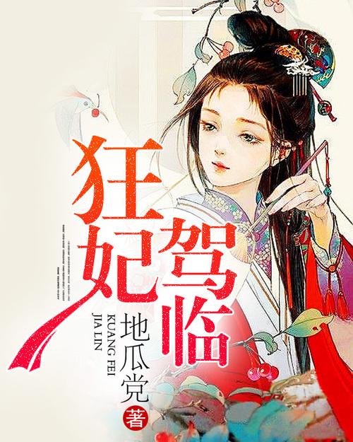 奇书网QISHUWANG：百万小说资源，TXT下载so easy