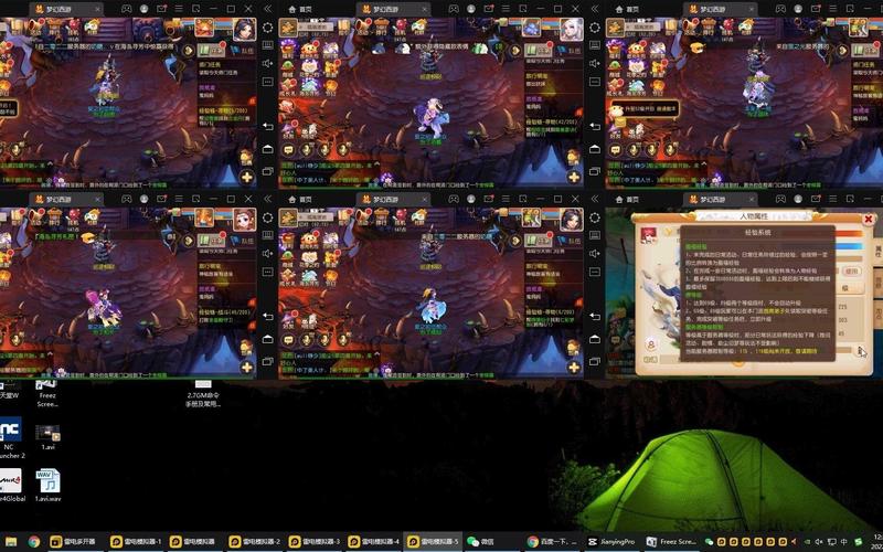 梦幻西游模拟器哪个最好用?玩家真实评价