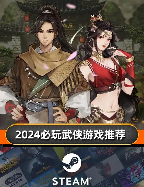 洛川群侠传Steam版评测:高口碑国产武侠游戏推荐