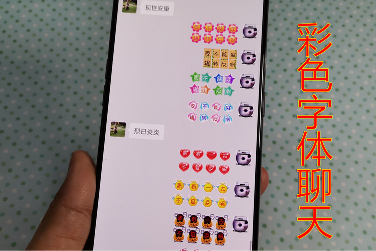 QQ飞车聊天如何打出彩色字？超简单彩色字代码分享