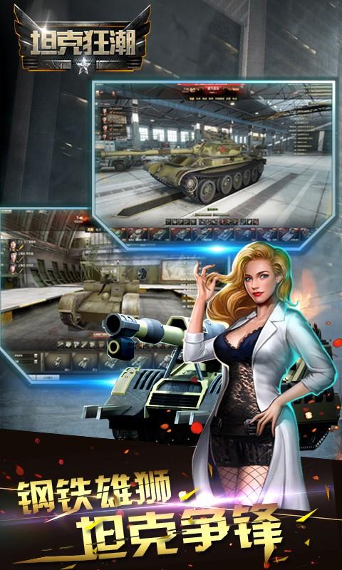 最后的狂潮游戏下载地址:体验刺激的射击冒险!