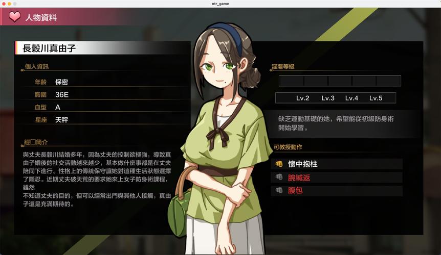 护身术道场如何下载？电脑版游戏下载地址分享