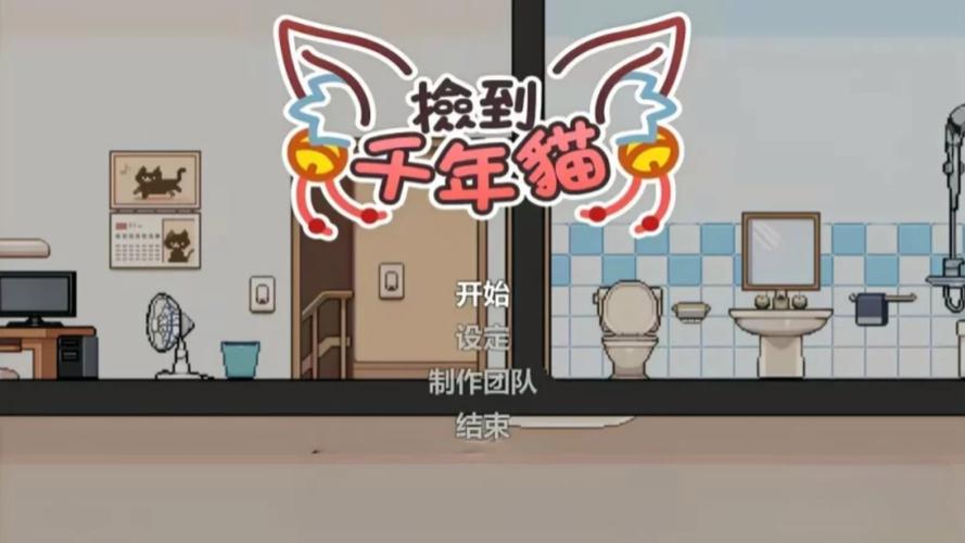 捡到千年猫下载失败?解决方法及下载途径