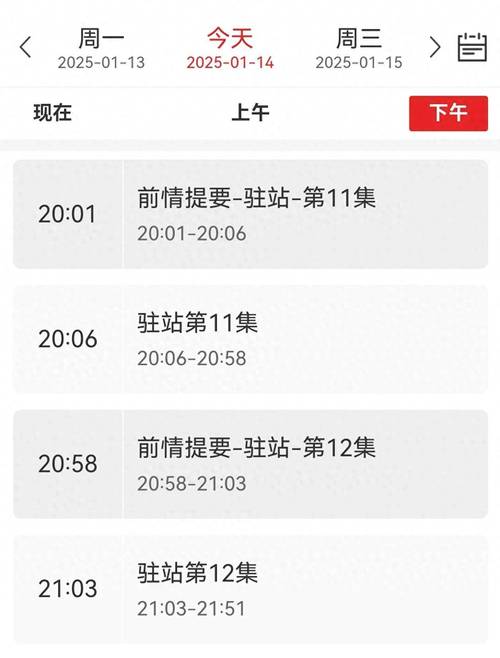 各类节目更新地址：最新剧集，第一时间观看