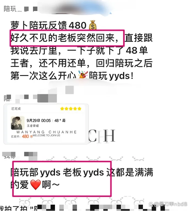 一派陪玩如何赚钱？揭秘陪玩平台的盈利模式和赚钱技巧