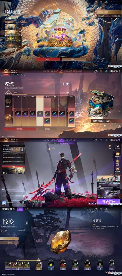 龙之刃官网：经典回合制网页游戏，等你来战！