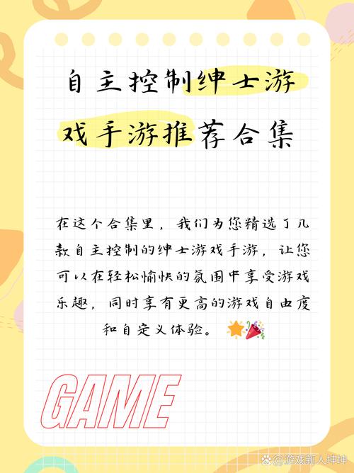 自宅警备员绅士游戏推荐：宅男必玩养成游戏合集