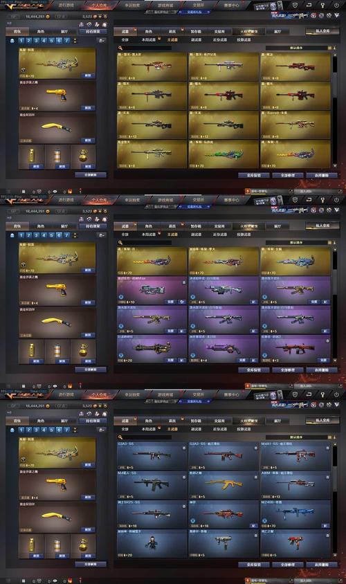 寻宝网完美国际:买卖游戏账号,尽在寻宝网