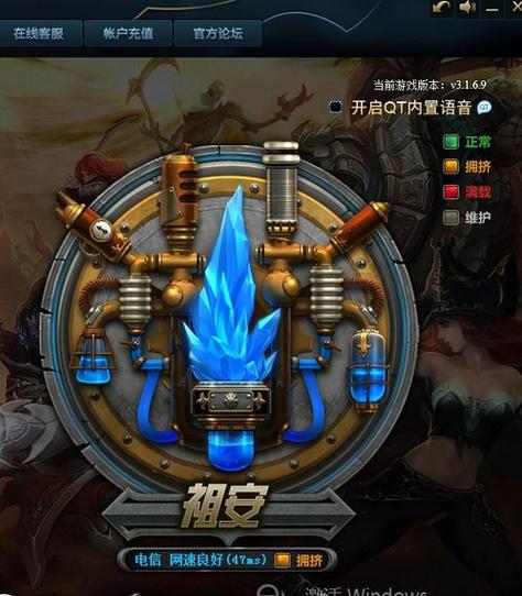 英雄联盟韩服攻略：快速上手韩服游戏体验